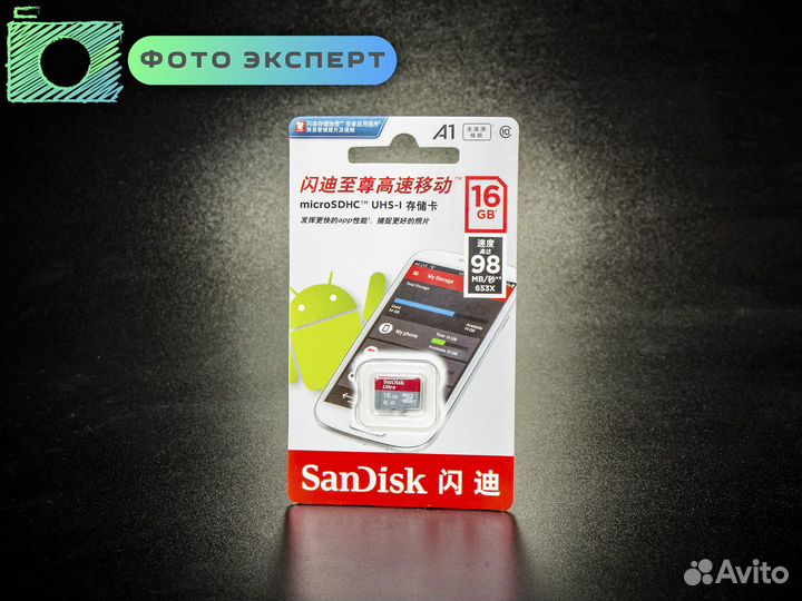 Карта памяти microSD SanDisk Ultra 16 GB