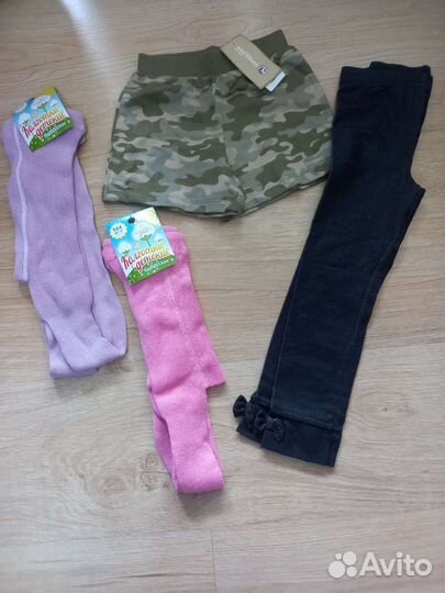 Детские вещи