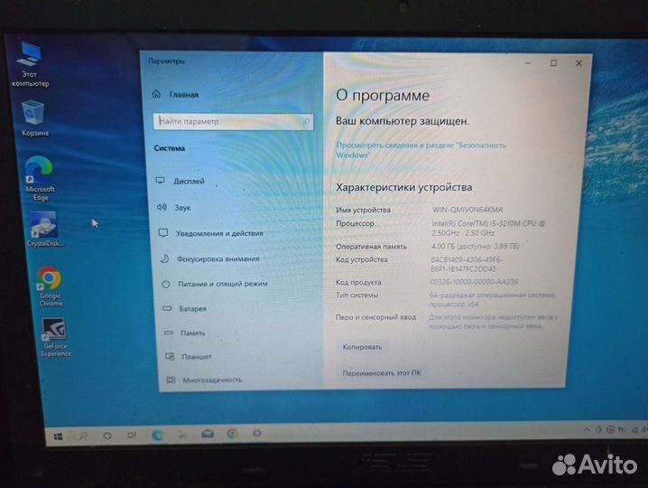 Asus K55V разбор
