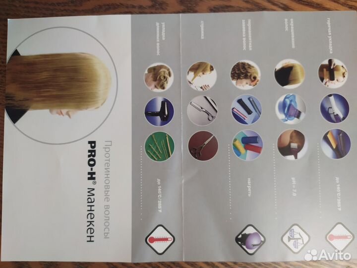 Голова манекен парикмахерская