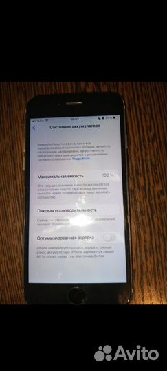 iPhone 6S, 16 ГБ