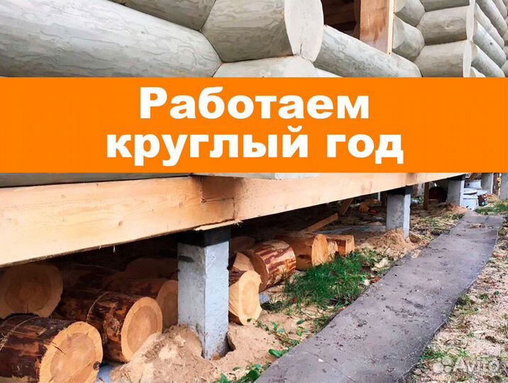 Винтовые сваи для бани