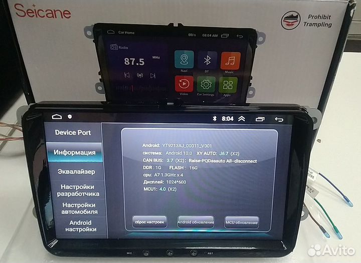 Магнитола андроид VW seat skoda