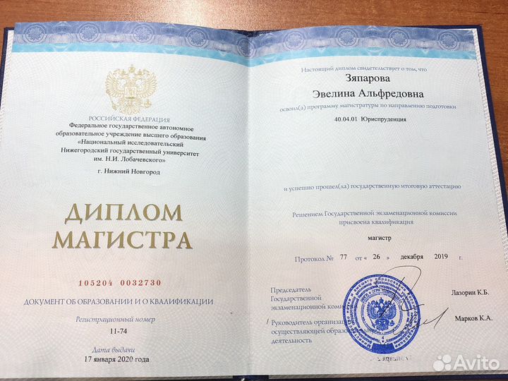 Юридическая поддержка граждан быстро и надежно