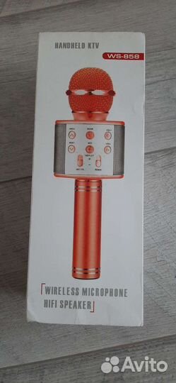 Караоке микрофон