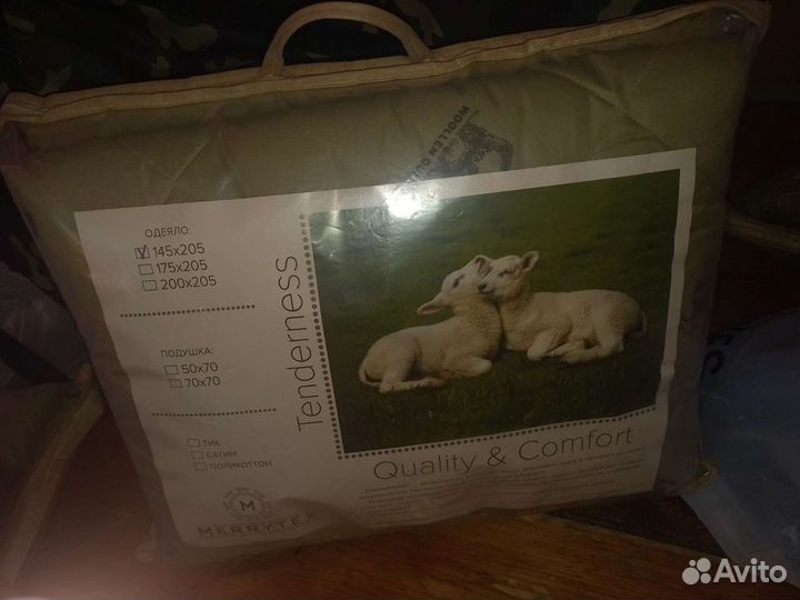 Одеяло новое