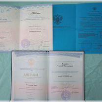 Массажист с медицинским образованием в Брянске, Брянск