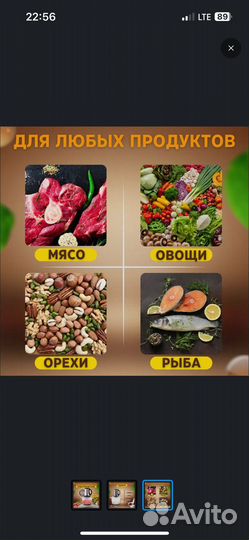 Кухонный комбайн - Измельчитель - Мясорубка