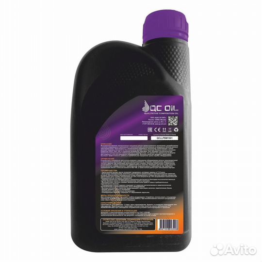 Вакуумное масло BM ISO(VG) 100 QC OIL Premium, 1л