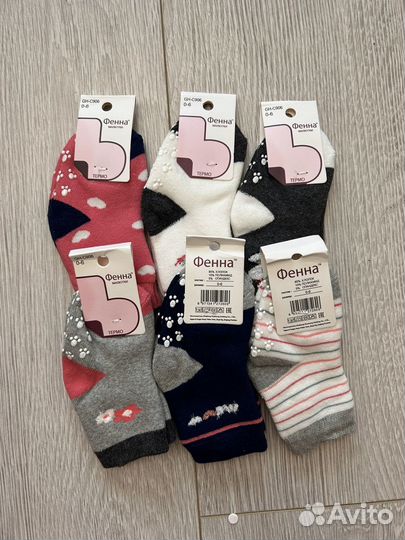 Носки для девочки