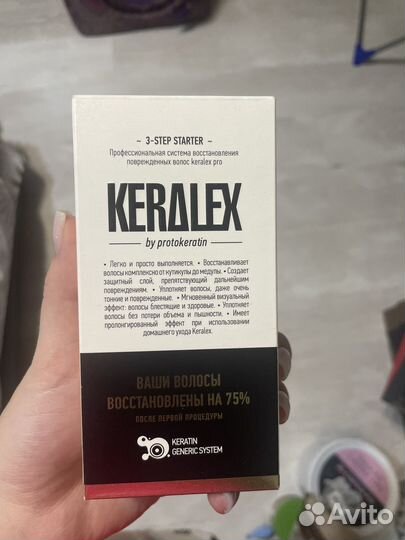 Ботокс для волос состав