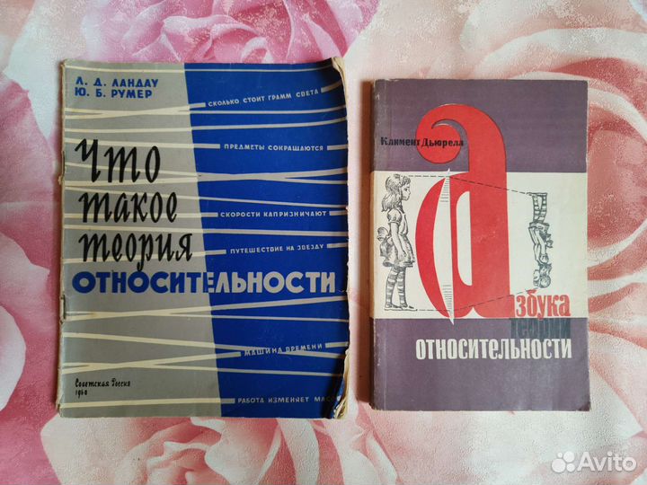 Книги для школьников и студентов