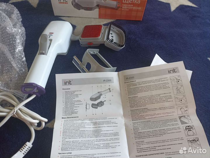 Щётка паровая электрическая irit новая