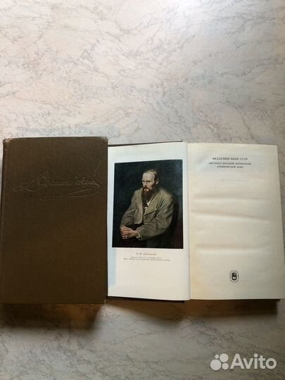 Собрание сочинений Ф.М.Достоевского(9томов)