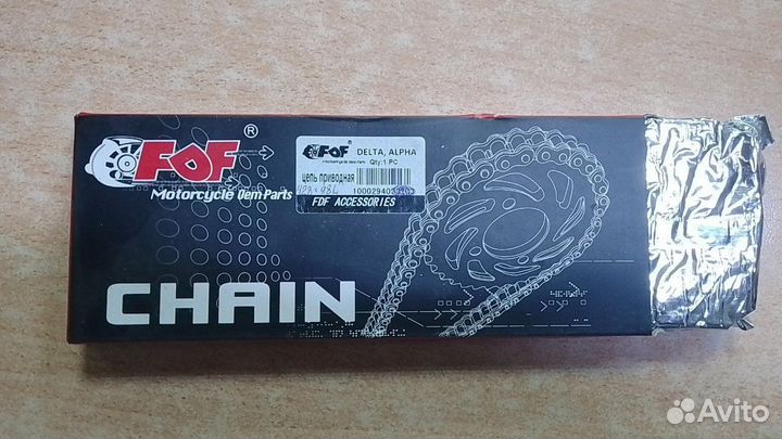 Цепь приводная для мопедов alpha, delta (428-98)