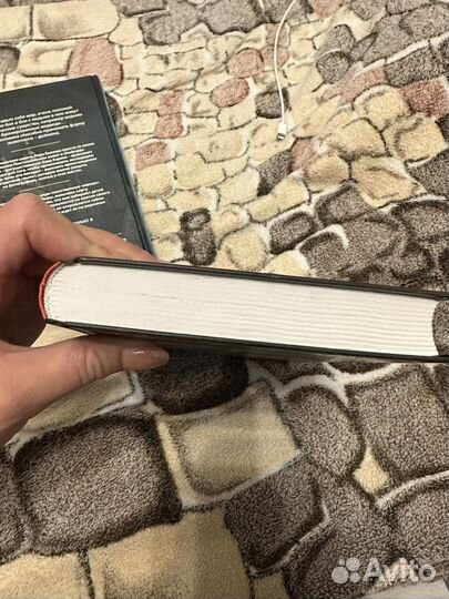 Темные начала