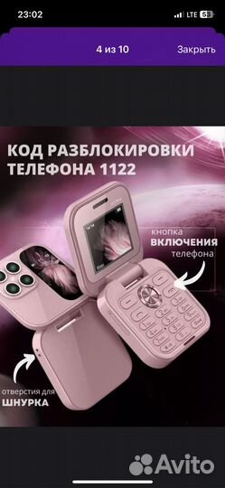 iPhone, 16 ГБ