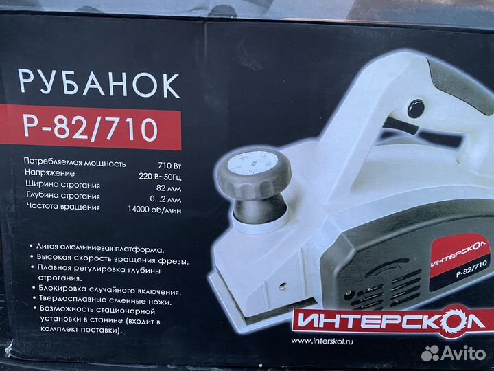 Рубанок электрический