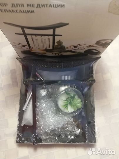 Набор для медитации и релаксации