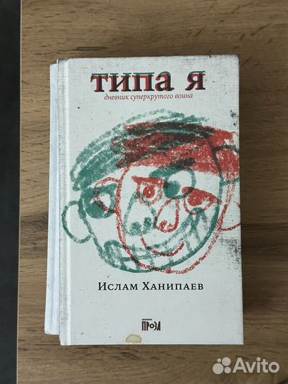 Книга