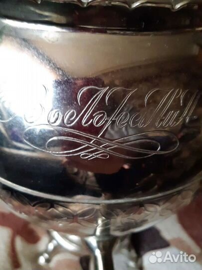 Самовар электрический СССР