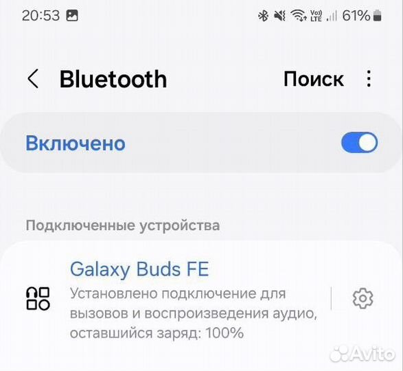 Беспроводные Samsung Galaxy Buds FE новые
