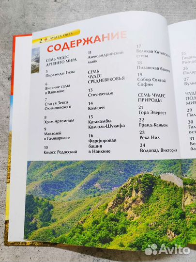 Детская энциклопедия 