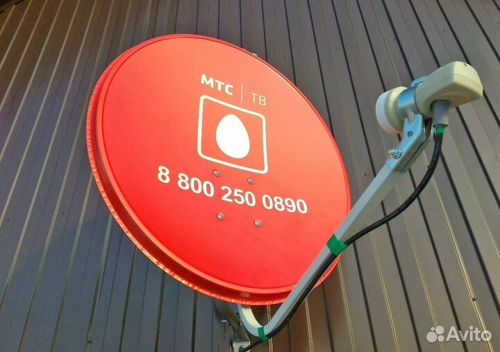 Антена МТС