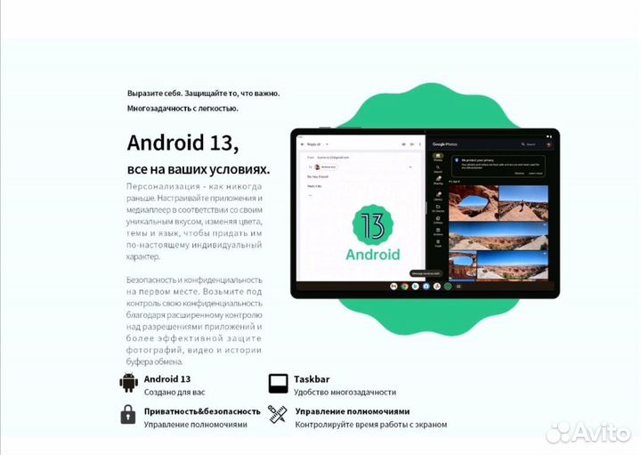 Планшет Teclast M50 10.1