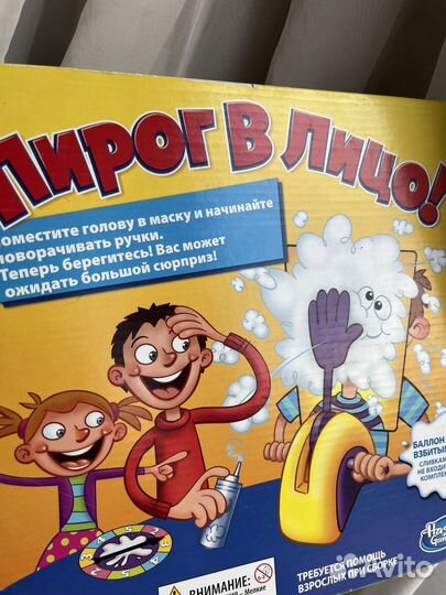 Настольная игра