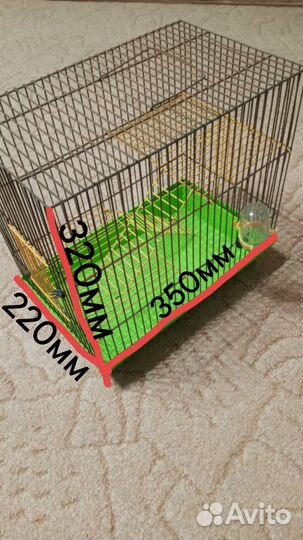 Клетка для грызунов бу