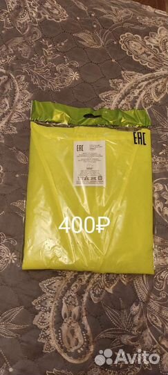 Аварийный знак,трос буксировочный, жилет