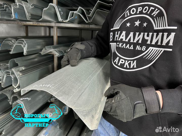 Левый кузовной Полу порог Chevrolet Lanos