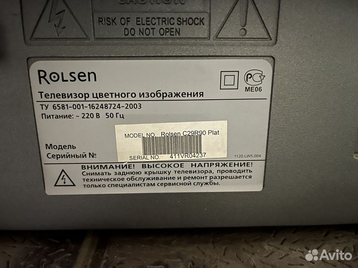 Телевизор Rolsen