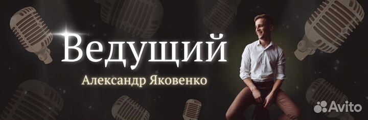 Графический дизайнер контент креатор смм