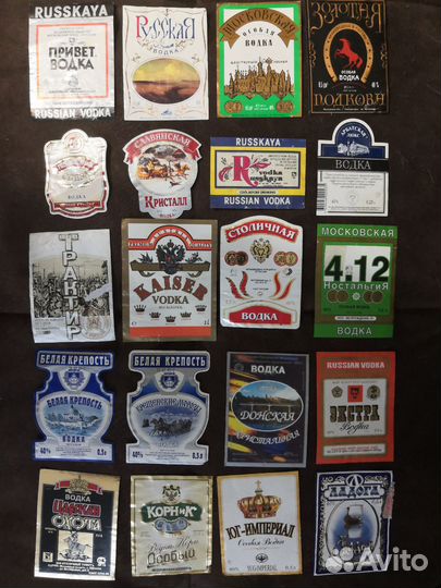 Этикетки воноводочные