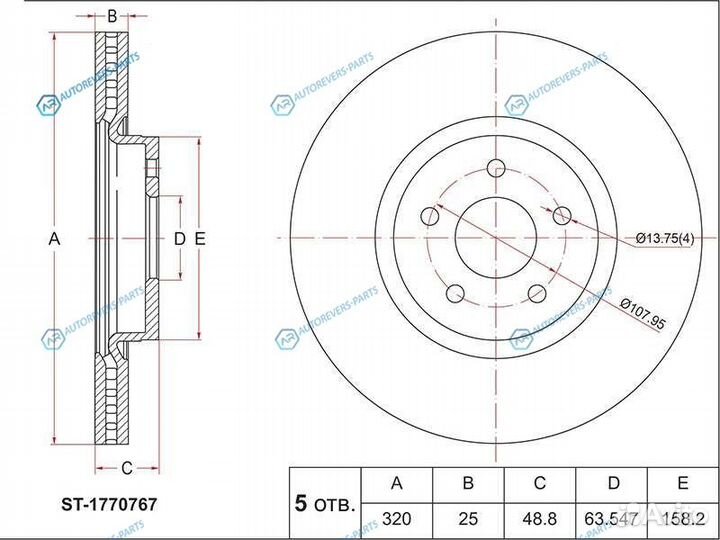 ST-1770767 Диск тормозной перед ford focus II 05-1