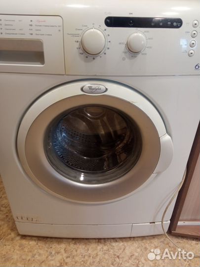 Стиральная машинка автомат бу