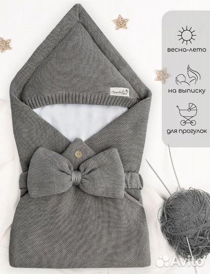 Конверт на выписку