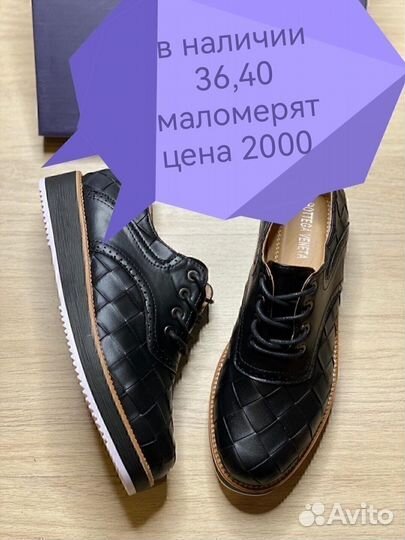 Кроссовки