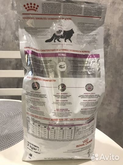 Корм для кошек royal canin