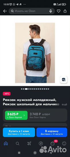 Рюкзак грызли Grizzly школьный новый