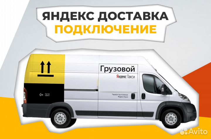 Водитель на личном грузовом автомобили