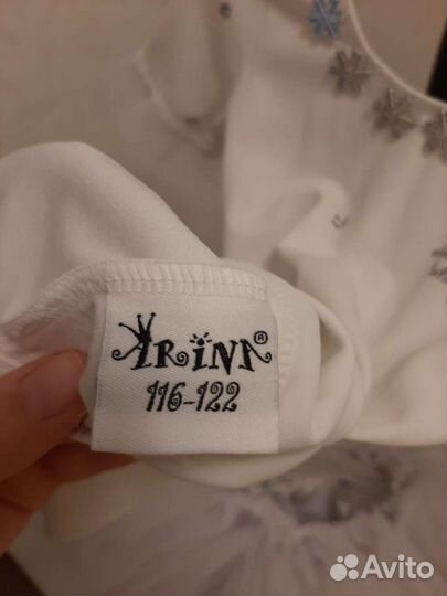 Костюм снежинки, рост 116-122