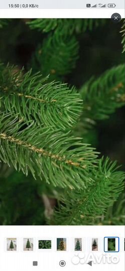 Новогодняя ель искуственная литая бу