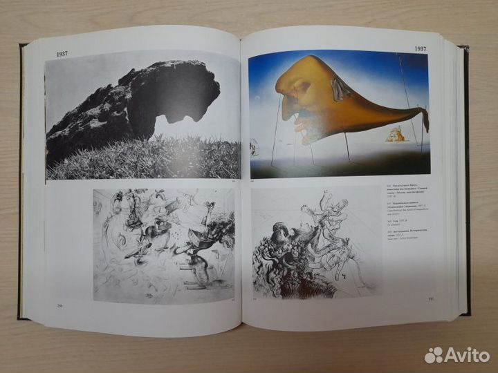 Робер Дешарн. Жиль Нере. Сальвадор Дали: Живопись