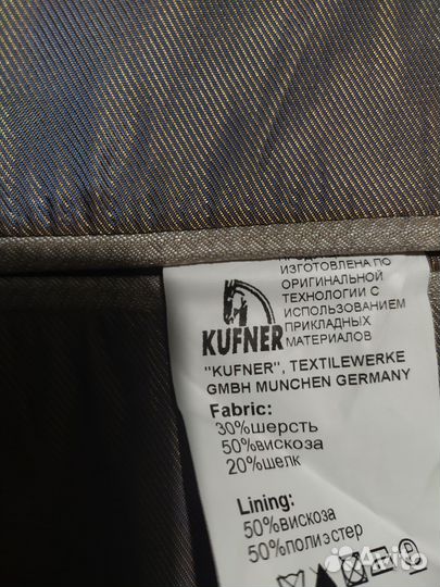 Пиджак мужской