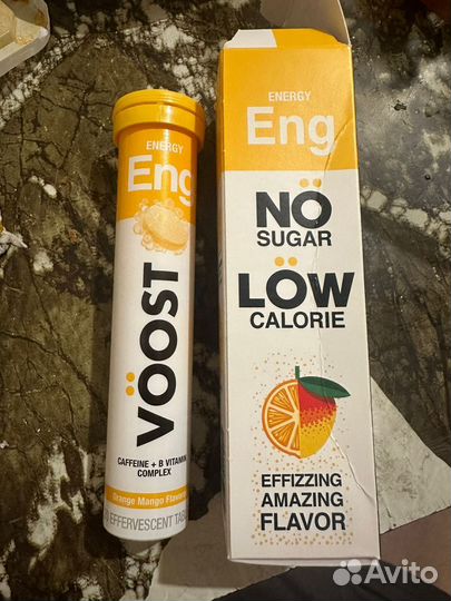 Витамины от гриппа из Германии