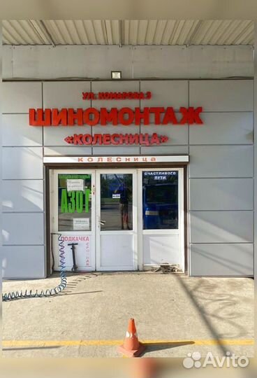 Композит с пленкой