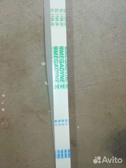 Ремень для стиральной машины